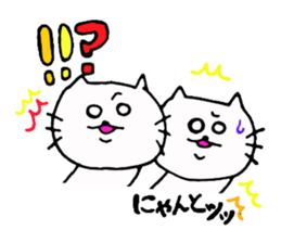 The interesting and cute cat 3 sticker #7437469