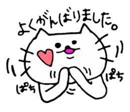 The interesting and cute cat 3 sticker #7437470