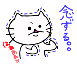 The interesting and cute cat 3 sticker #7437472