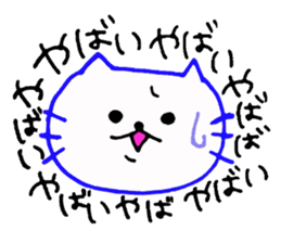 The interesting and cute cat 3 sticker #7437473