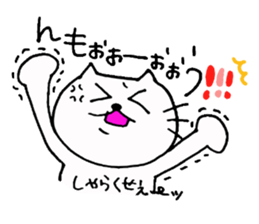 The interesting and cute cat 3 sticker #7437476