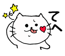 The interesting and cute cat 3 sticker #7437479