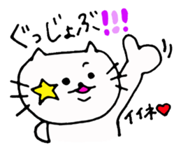 The interesting and cute cat 3 sticker #7437481