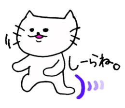 The interesting and cute cat 3 sticker #7437483