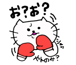 The interesting and cute cat 3 sticker #7437485