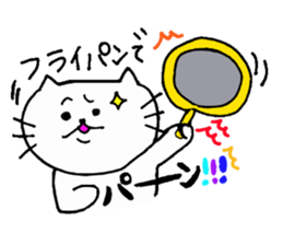 The interesting and cute cat 3 sticker #7437486