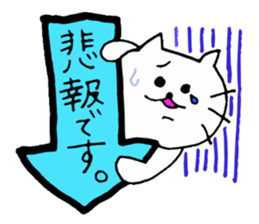 The interesting and cute cat 3 sticker #7437488