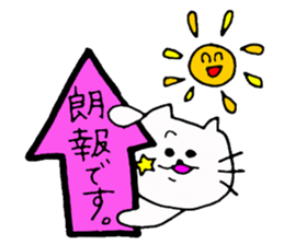 The interesting and cute cat 3 sticker #7437489