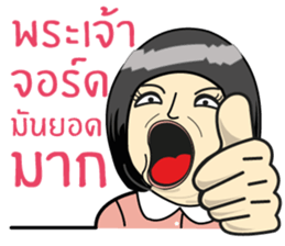 Chubby Girls Gang (Power up) sticker #7437692