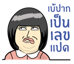 Chubby Girls Gang (Power up) sticker #7437693