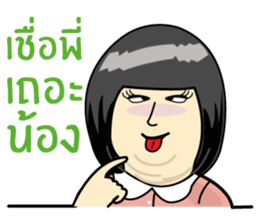 Chubby Girls Gang (Power up) sticker #7437694