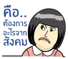 Chubby Girls Gang (Power up) sticker #7437697