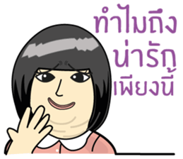 Chubby Girls Gang (Power up) sticker #7437698