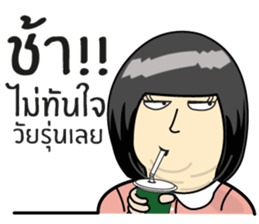 Chubby Girls Gang (Power up) sticker #7437699