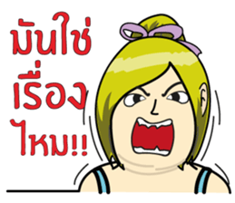 Chubby Girls Gang (Power up) sticker #7437701