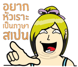 Chubby Girls Gang (Power up) sticker #7437703