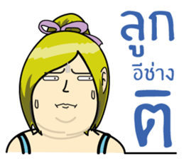 Chubby Girls Gang (Power up) sticker #7437705