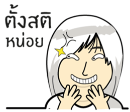 Chubby Girls Gang (Power up) sticker #7437708