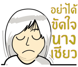 Chubby Girls Gang (Power up) sticker #7437709