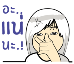 Chubby Girls Gang (Power up) sticker #7437710