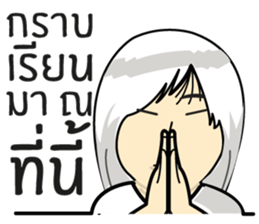 Chubby Girls Gang (Power up) sticker #7437712