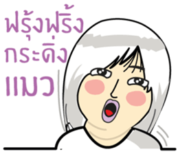 Chubby Girls Gang (Power up) sticker #7437713