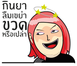 Chubby Girls Gang (Power up) sticker #7437716