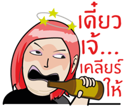 Chubby Girls Gang (Power up) sticker #7437718