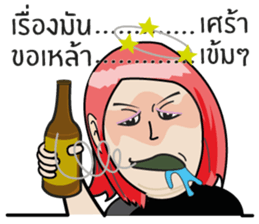 Chubby Girls Gang (Power up) sticker #7437719