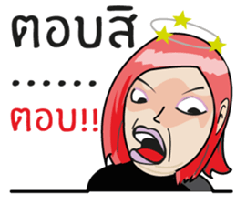 Chubby Girls Gang (Power up) sticker #7437720