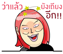 Chubby Girls Gang (Power up) sticker #7437721