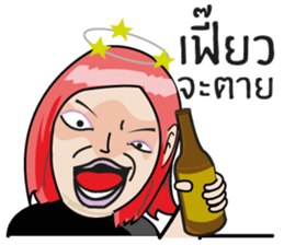 Chubby Girls Gang (Power up) sticker #7437723