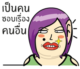Chubby Girls Gang (Power up) sticker #7437724