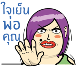 Chubby Girls Gang (Power up) sticker #7437726