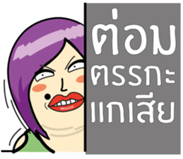 Chubby Girls Gang (Power up) sticker #7437729