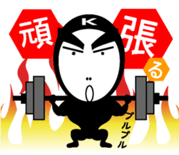 Systemic tights kashio-kun sticker #7437772