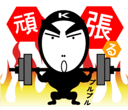 Systemic tights kashio-kun sticker #7437772
