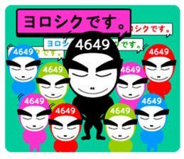 Systemic tights kashio-kun sticker #7437778