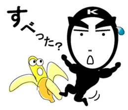 Systemic tights kashio-kun sticker #7437779