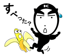 Systemic tights kashio-kun sticker #7437779