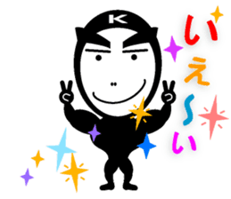 Systemic tights kashio-kun sticker #7437780
