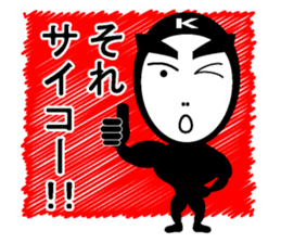 Systemic tights kashio-kun sticker #7437781