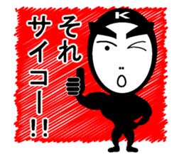 Systemic tights kashio-kun sticker #7437781