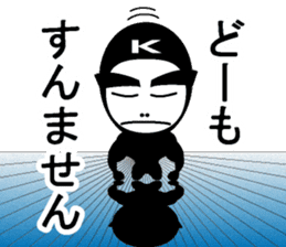 Systemic tights kashio-kun sticker #7437782