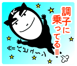 Systemic tights kashio-kun sticker #7437783