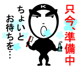 Systemic tights kashio-kun sticker #7437784
