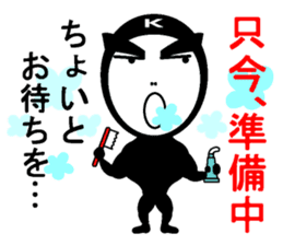 Systemic tights kashio-kun sticker #7437784
