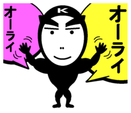 Systemic tights kashio-kun sticker #7437791