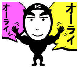 Systemic tights kashio-kun sticker #7437791