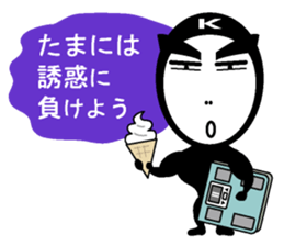 Systemic tights kashio-kun sticker #7437793